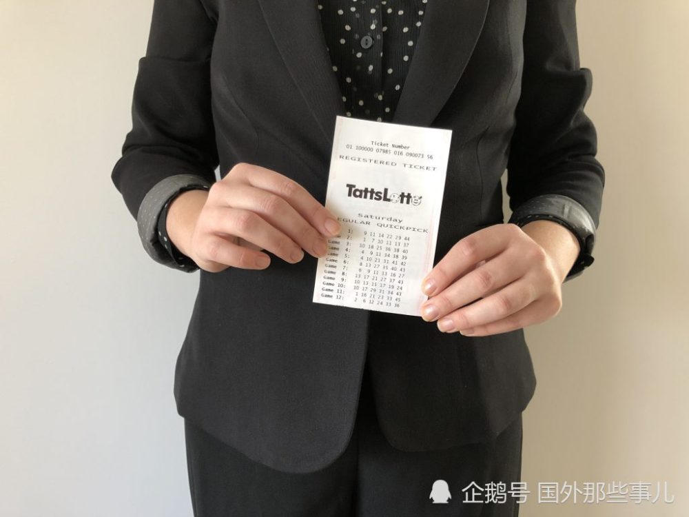 腾讯彩票腾讯彩票，数字娱乐新风尚