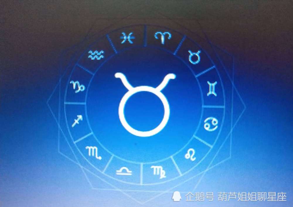 腾讯星座运势腾讯星座，开启未来科技新篇章