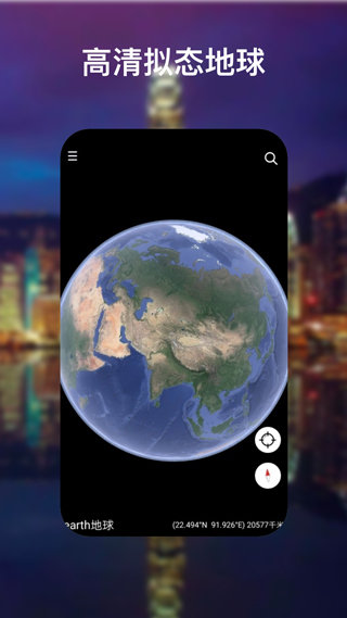 谷歌地球在线卫星地图地球在线卫星地图，探索宇宙的无限可能
