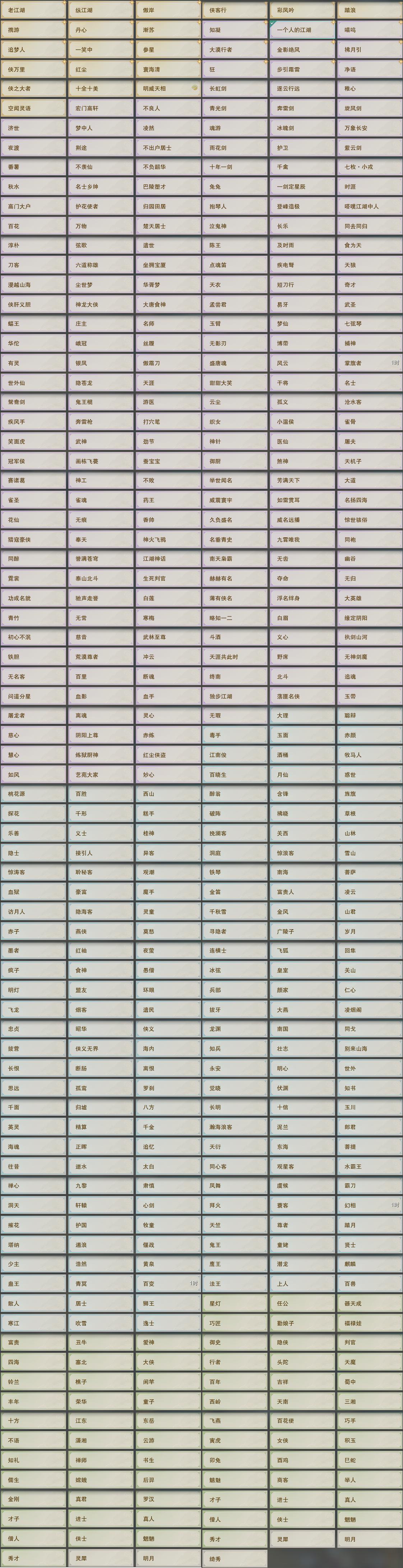 澳门一肖一码100%精准一澳门一肖一码100%精准