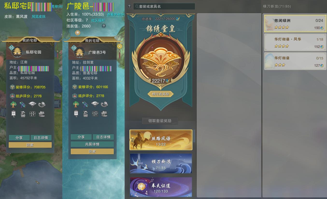 澳门一肖中100%期期准-第2张图片