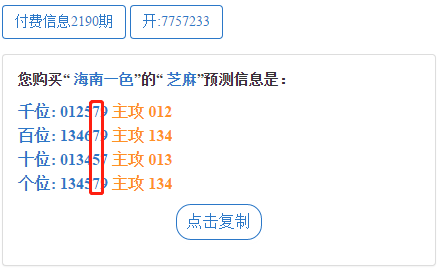 新澳好彩免费资料查询新澳好彩免费资料查询-第3张图片