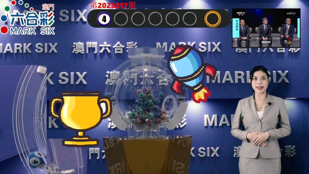 新澳门六开彩资料免费大全新澳门六开彩资料免费大全-第2张图片