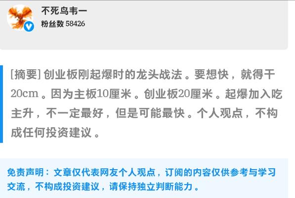 屠龙团队，传奇的勇者与挑战-第2张图片
