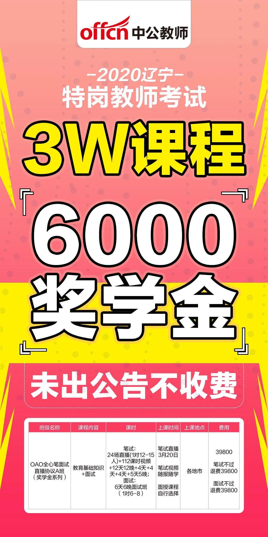 2024澳门今晚开奖号码揭晓