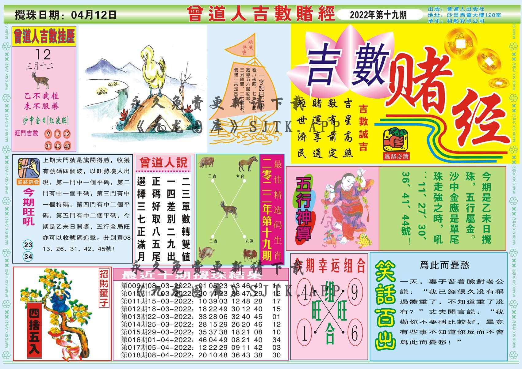 全香港最快最准资料概述-第3张图片