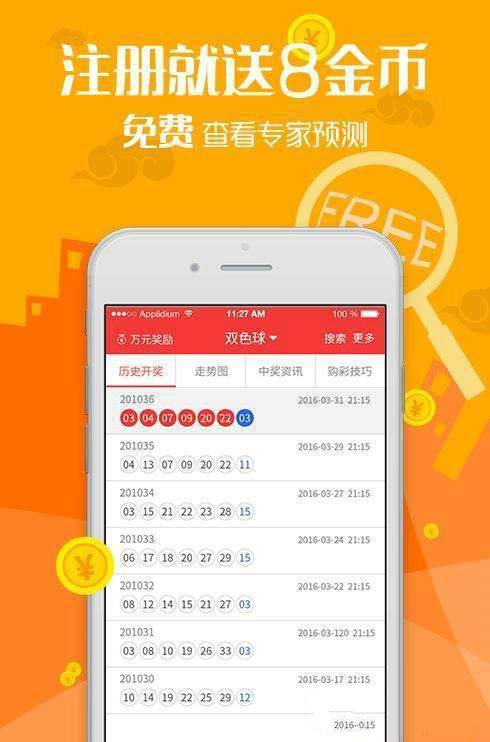 2024澳门管家婆资料大全