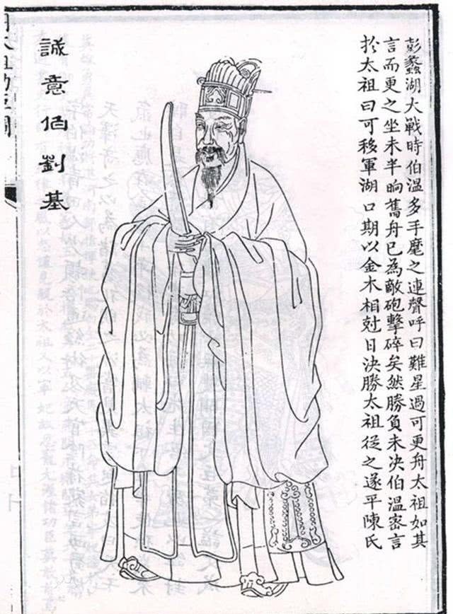 刘伯温精选料二四六天天好彩-第2张图片