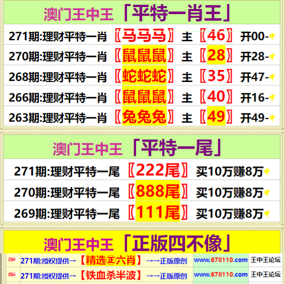 天下彩票免费资料大全一手机直播文资汛天下彩票免费资料大全