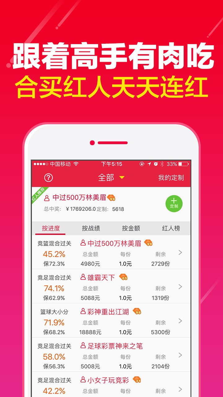 澳门一肖一码100%准确香港澳门一肖一码，准确预测香港的智慧-第2张图片