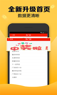 118图库管家婆精选，智能工具引领高效生活-第3张图片