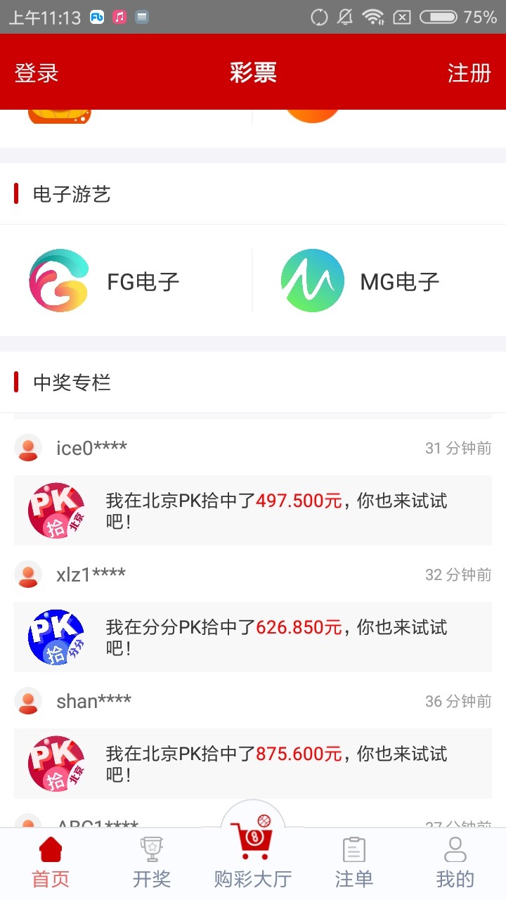 香港最准资料免费公开香港最准资料免费公开-第1张图片