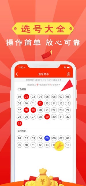 新澳门彩开奖结果查询新澳门彩开奖结果查询-第3张图片