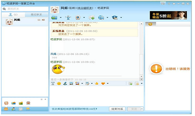 旺旺下载2015官方下载指南