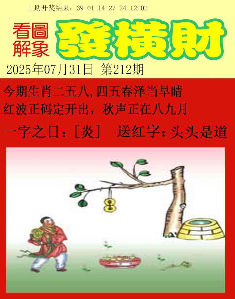 王中王心水高手论坛资料手机版王中王心水高手论坛资料手机版-第2张图片
