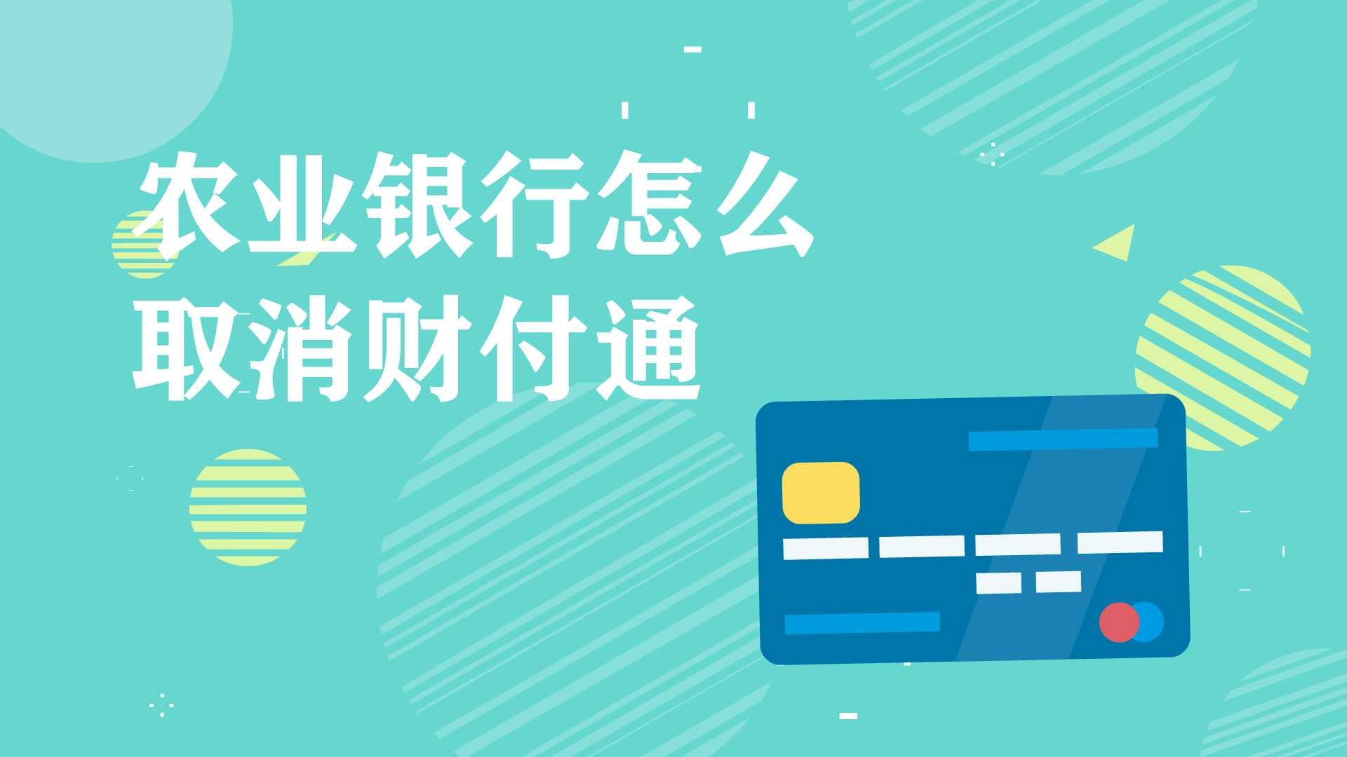 财付通登陆网页版财付通登陆，开启数字支付新篇章
