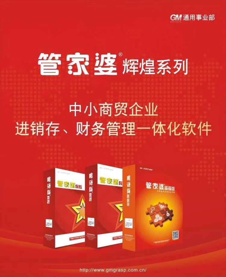 管家婆一笑一马100正确答案管家婆一笑一马100，智慧与成功的秘诀