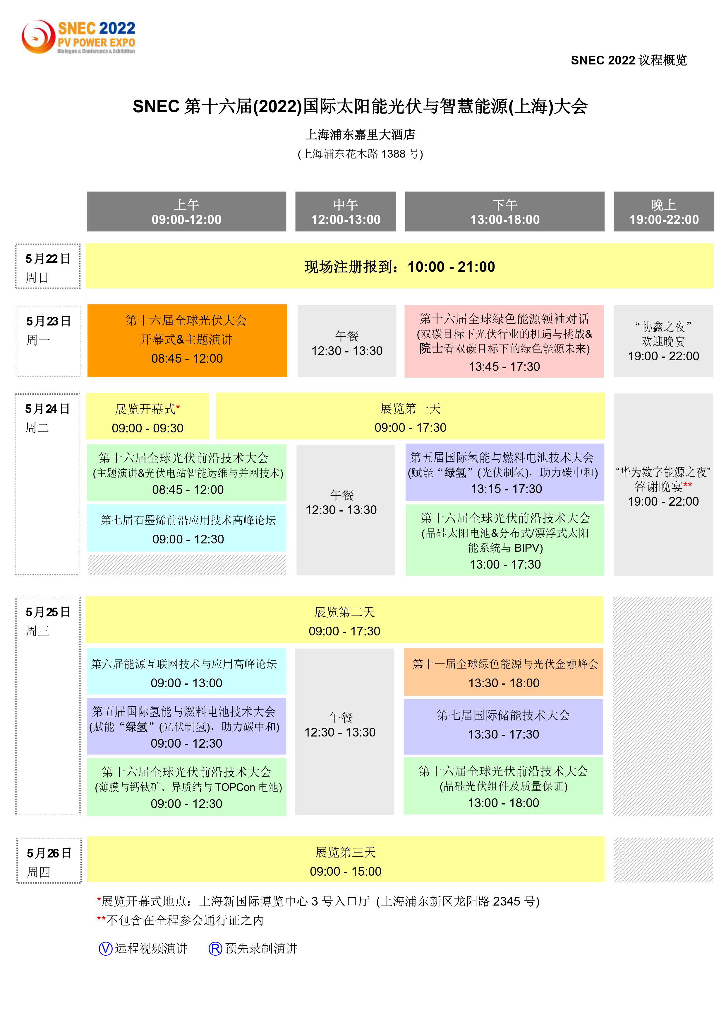 2022香港特马资料2022香港特马资料概览-第1张图片