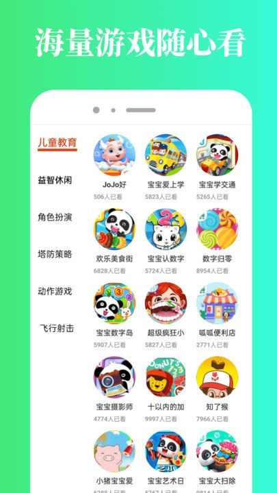 快吧游戏盒 官方快吧游戏盒免费下载体验-第1张图片