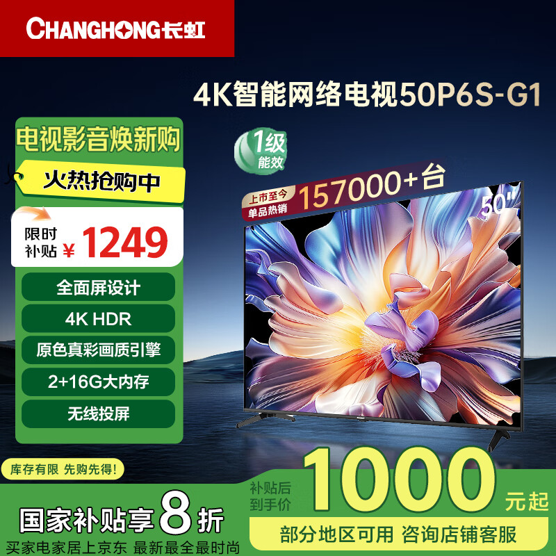 乐鱼影音，视听盛宴的探索-第3张图片