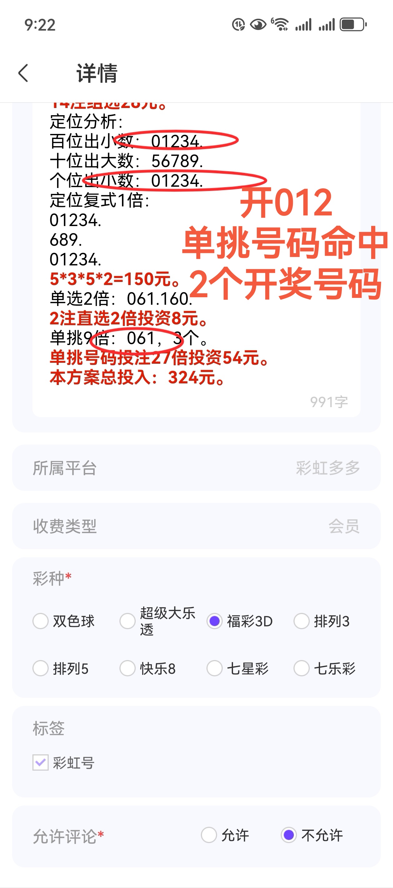 626969澳彩资料大全2021期3金牛澳彩资料大全2021期3金牛
