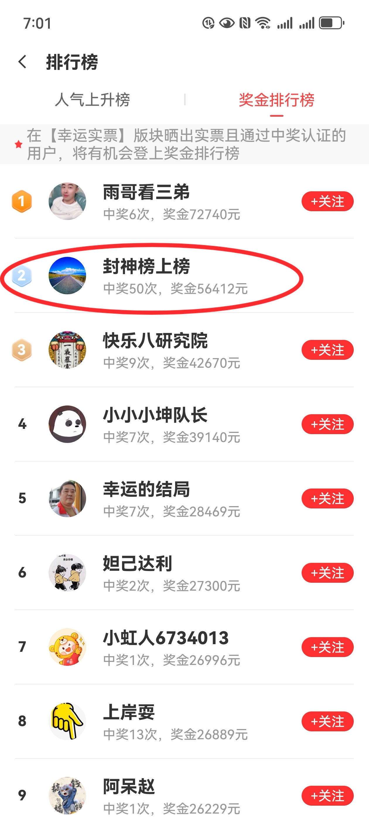 360彩票网，彩票投注的新选择
