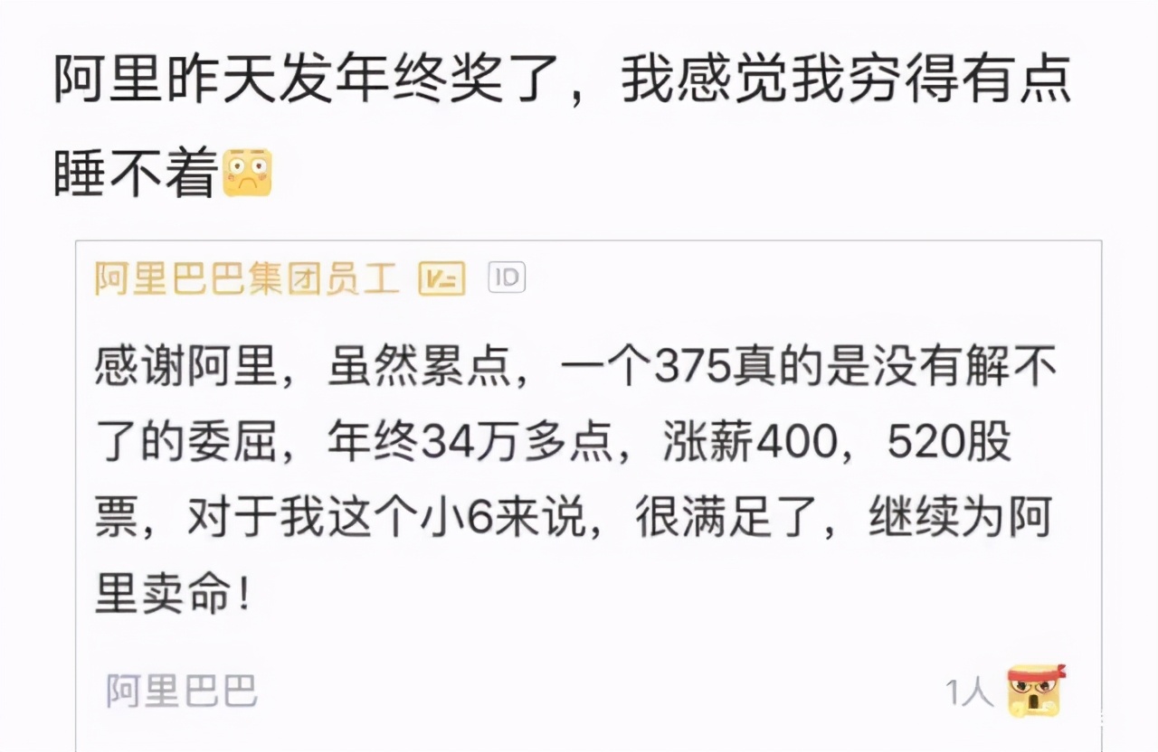 腾讯回应年终奖腾讯回应年终奖，激励与展望