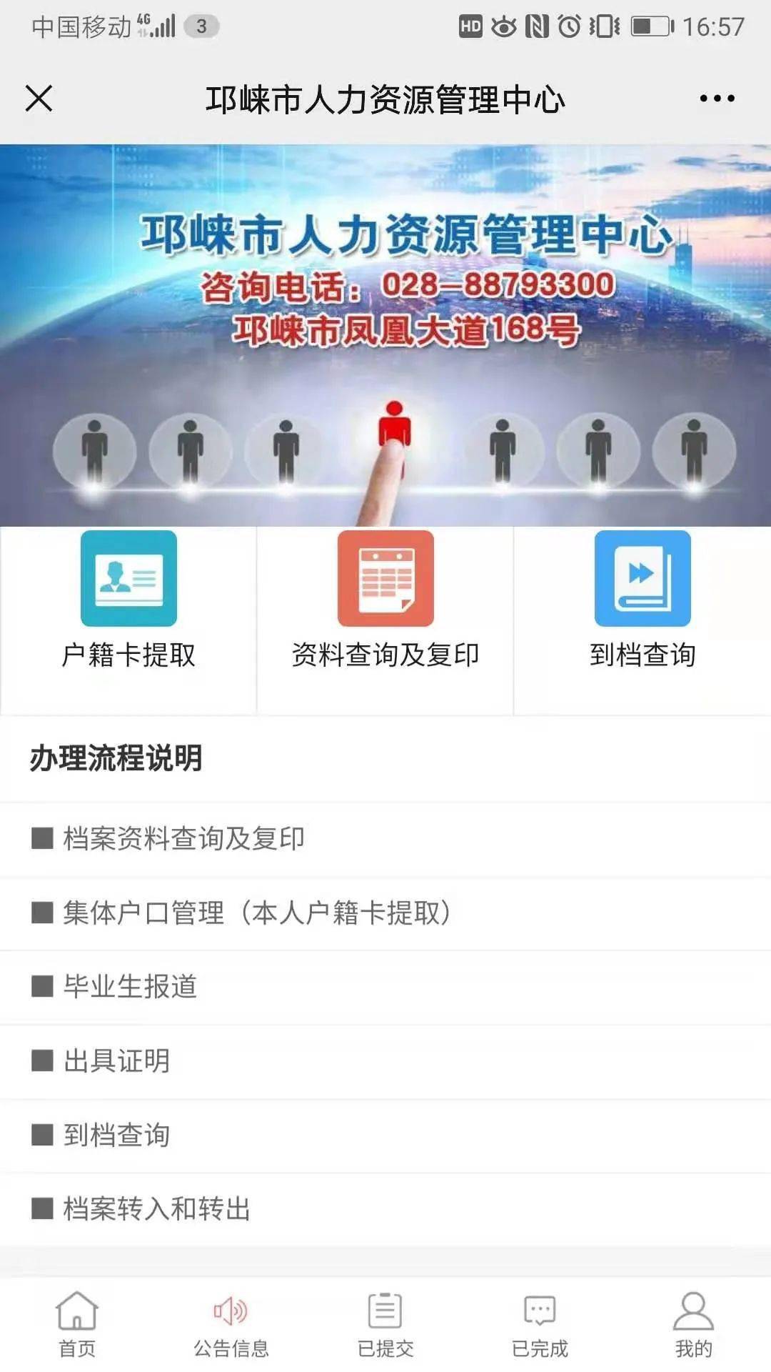 新奥精准免费资料提供新奥精准免费资料提供-第3张图片