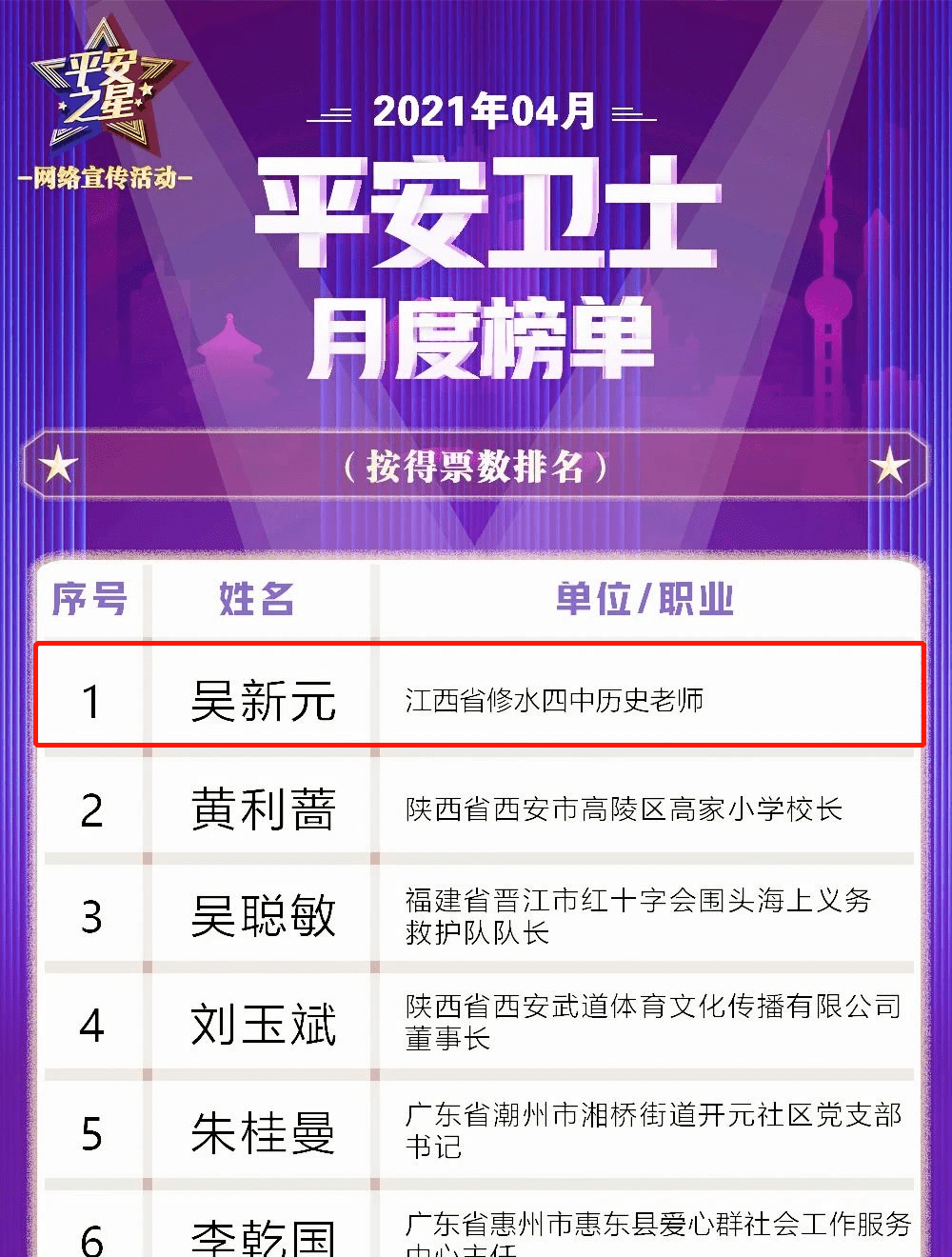 澳门今晚开奖结果号码揭晓-第2张图片