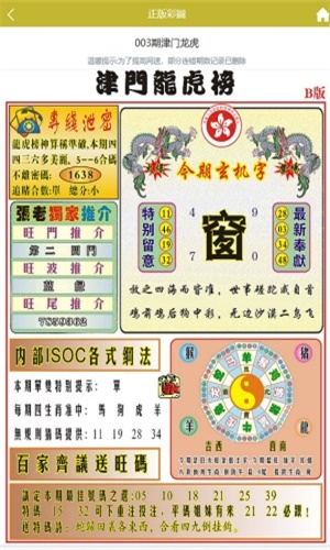 白小姐三肖三期必出一期一娇白小姐三肖三期必出一期一娇