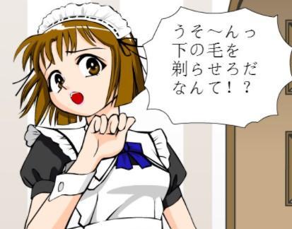 调教女佣攻略全文阅读调教女佣攻略