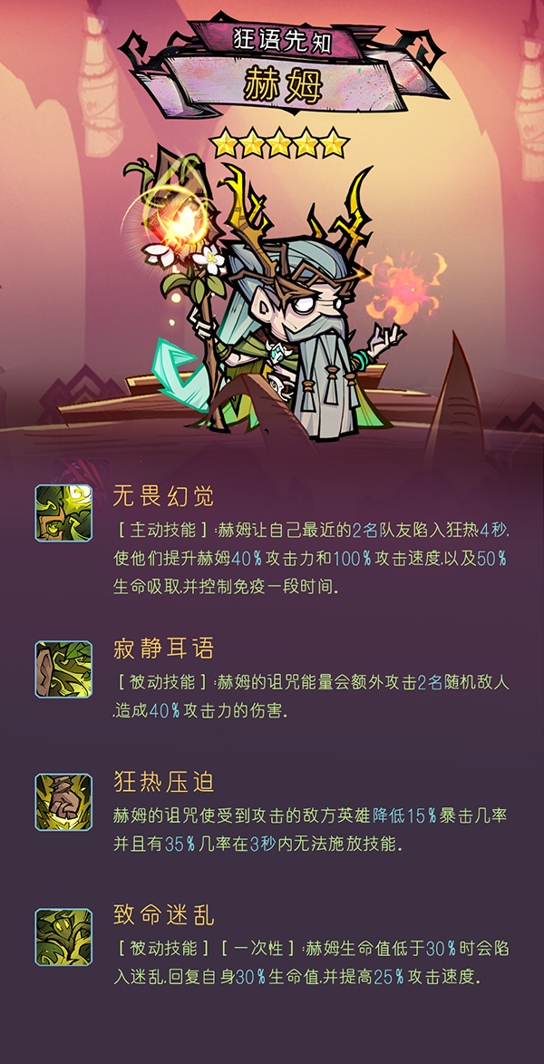 天黑请闭眼，在线游戏中的策略与智慧-第3张图片
