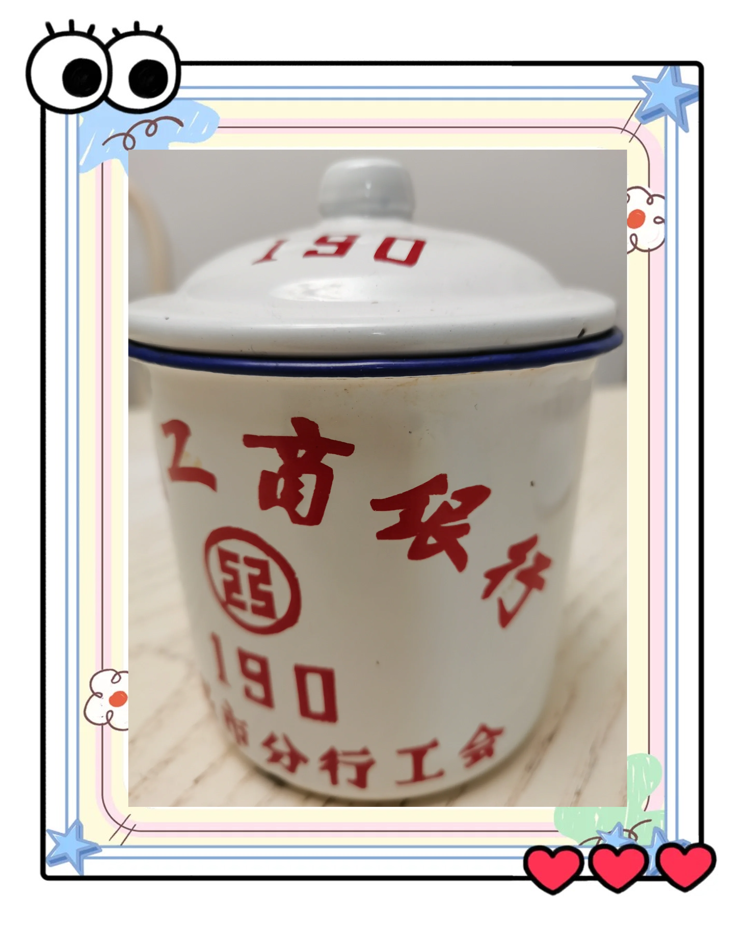 铁算盘3438铁算盘3438，智慧与传统的结晶-第1张图片