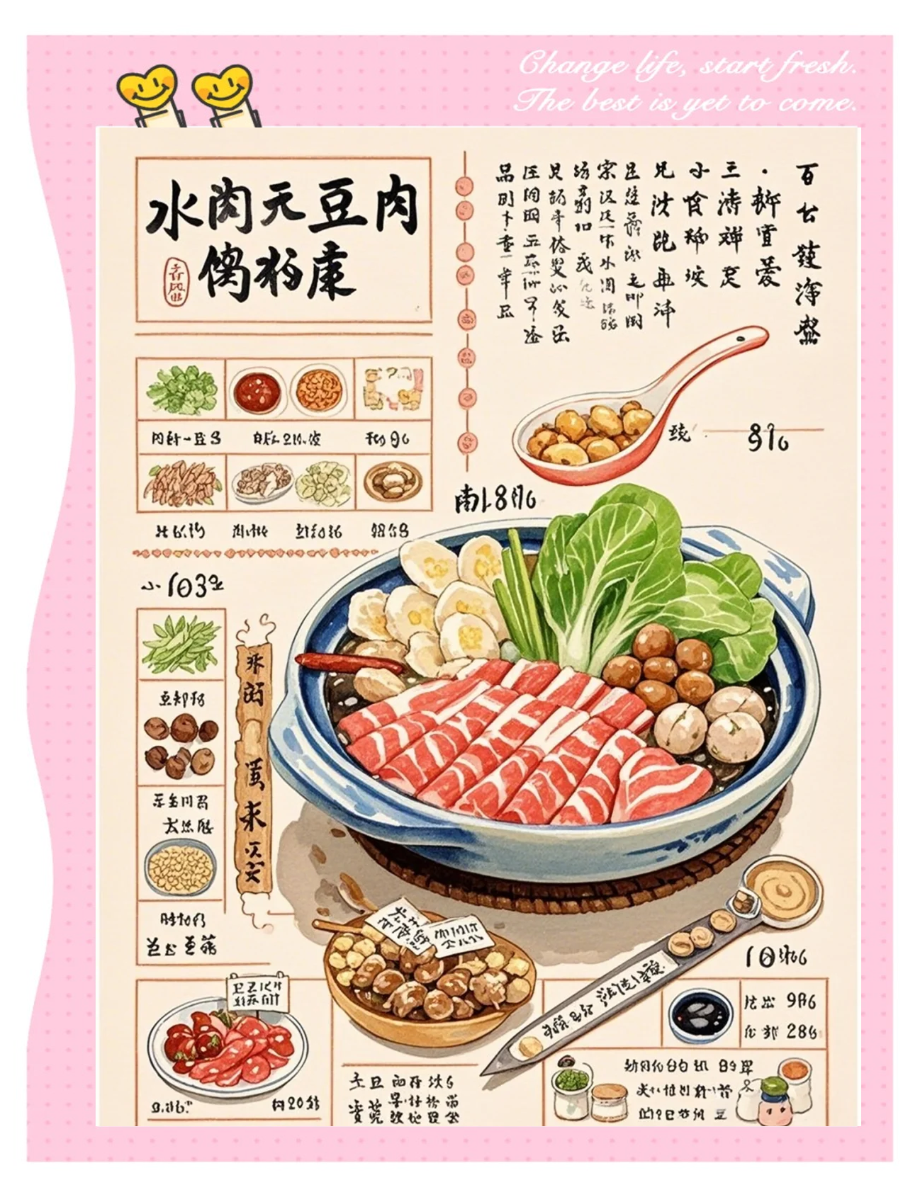 澳门豆捞官网澳门豆捞官网，品味美食，畅享文化-第1张图片