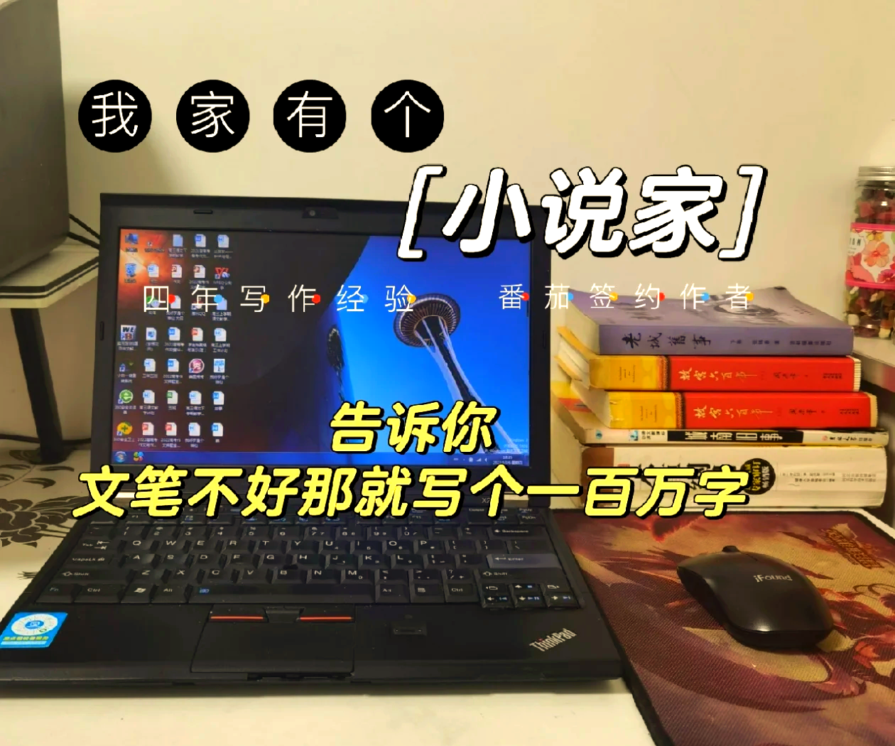 百万文字论坛综合资源攻略-第2张图片