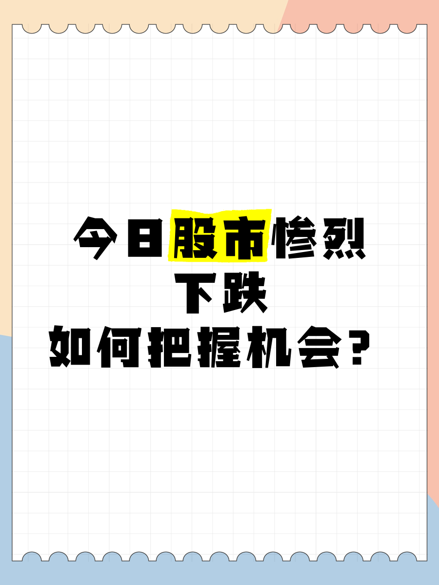 五分彩五分彩，把握机会，轻松投注-第2张图片