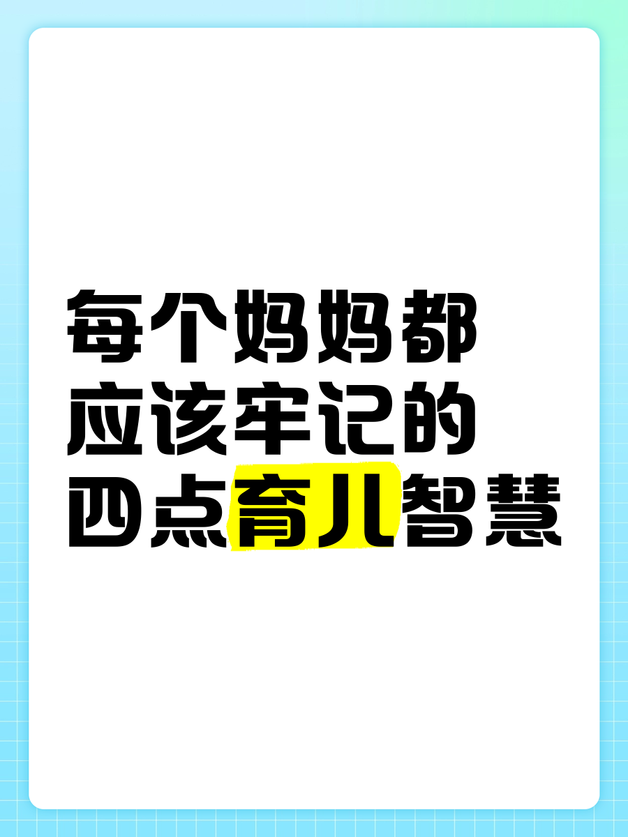 优博网上app优博平台，引领智慧育儿新篇章-第3张图片