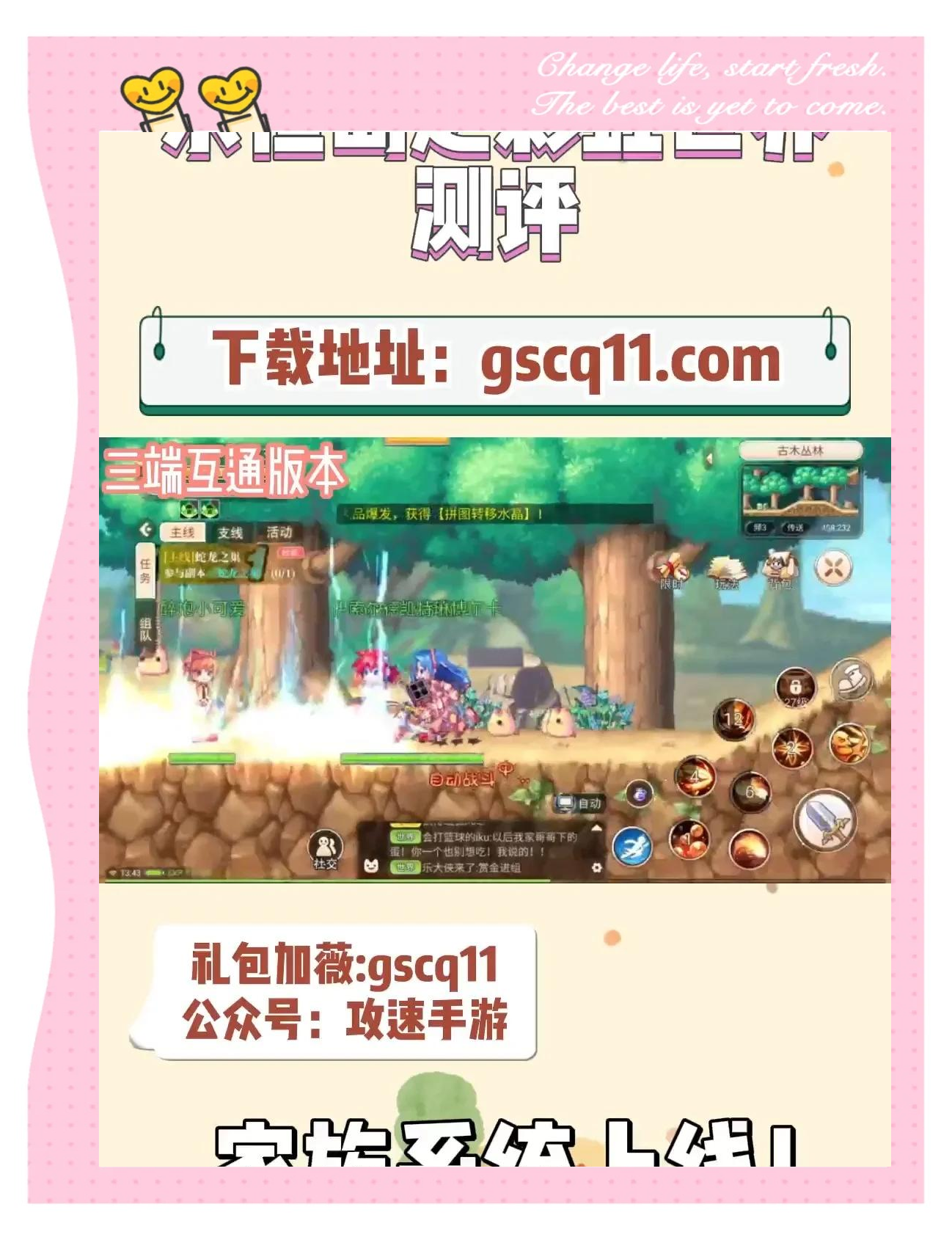 彩虹岛公开号彩虹岛公开号，探索未知的世界-第1张图片