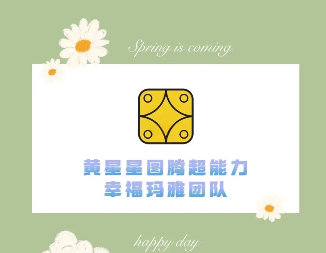 玛雅网新地址玛雅网新地址揭秘