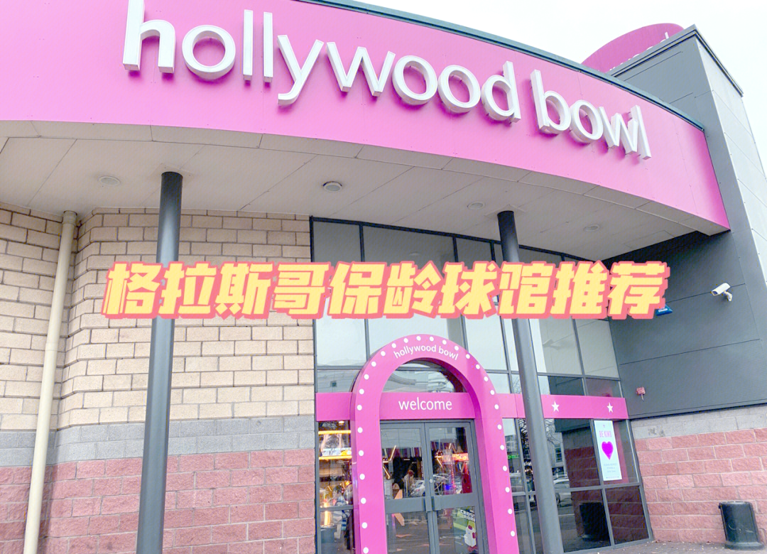 博盈娱乐博盈娱乐，娱乐新风潮