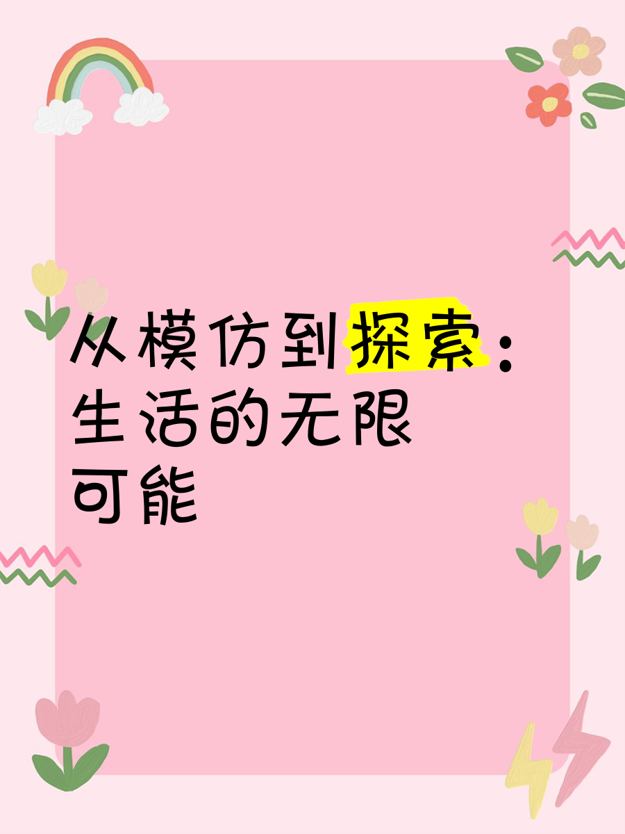 图文天下图文天下，探索无限可能-第2张图片