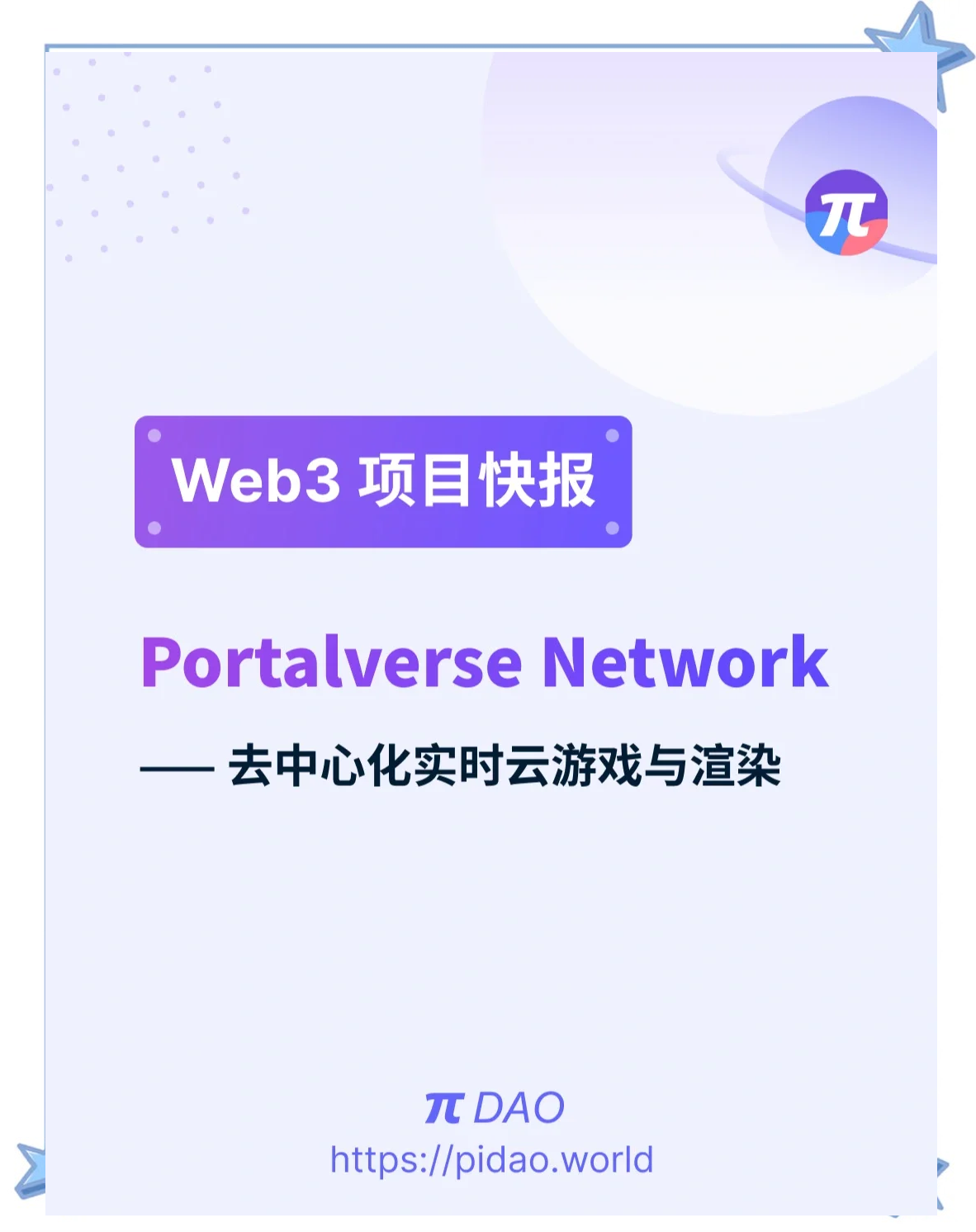 大型游戏网站，引领游戏潮流的新窗口-第1张图片