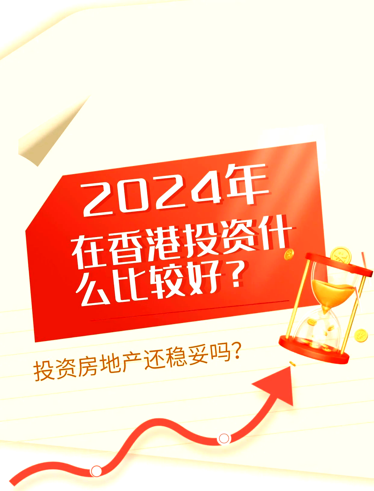 2024年香港正版资料费大全香2024年香港正版资料费大全-第2张图片