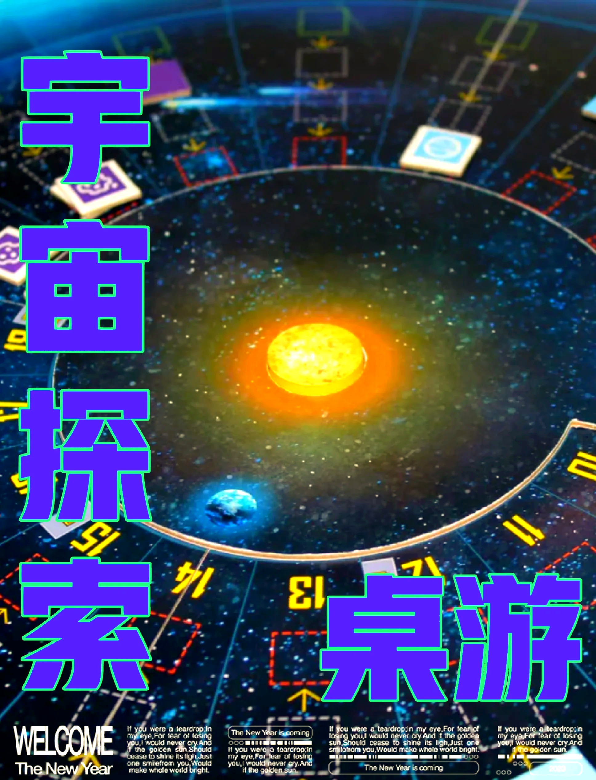 星球app最新版本下载星球APP，探索宇宙的神秘世界-第3张图片