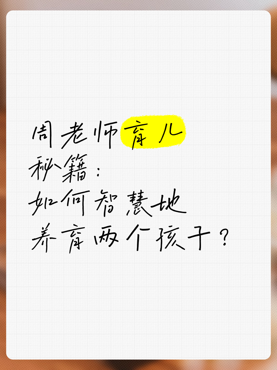 优博平台，引领智慧育儿新篇章-第2张图片