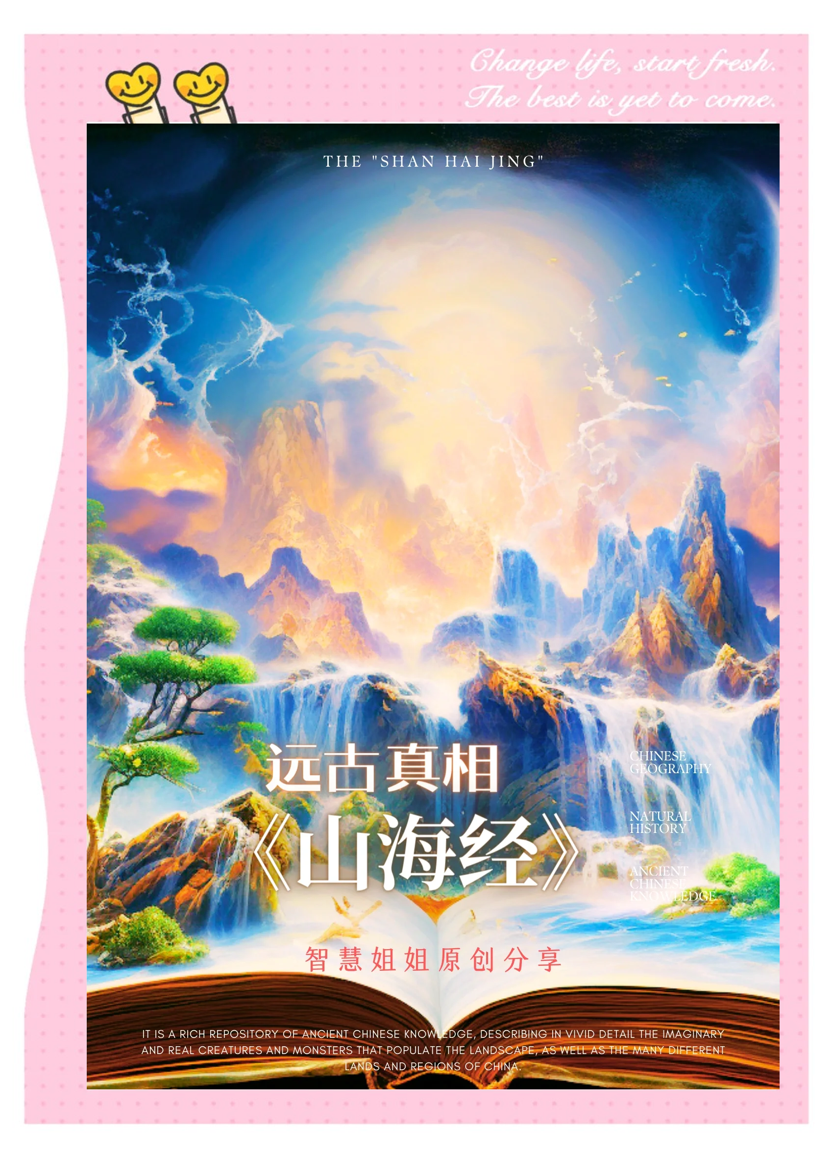 138383美人鱼论坛美人鱼13探索138383美人鱼论坛，美人鱼的奇幻世界-第2张图片