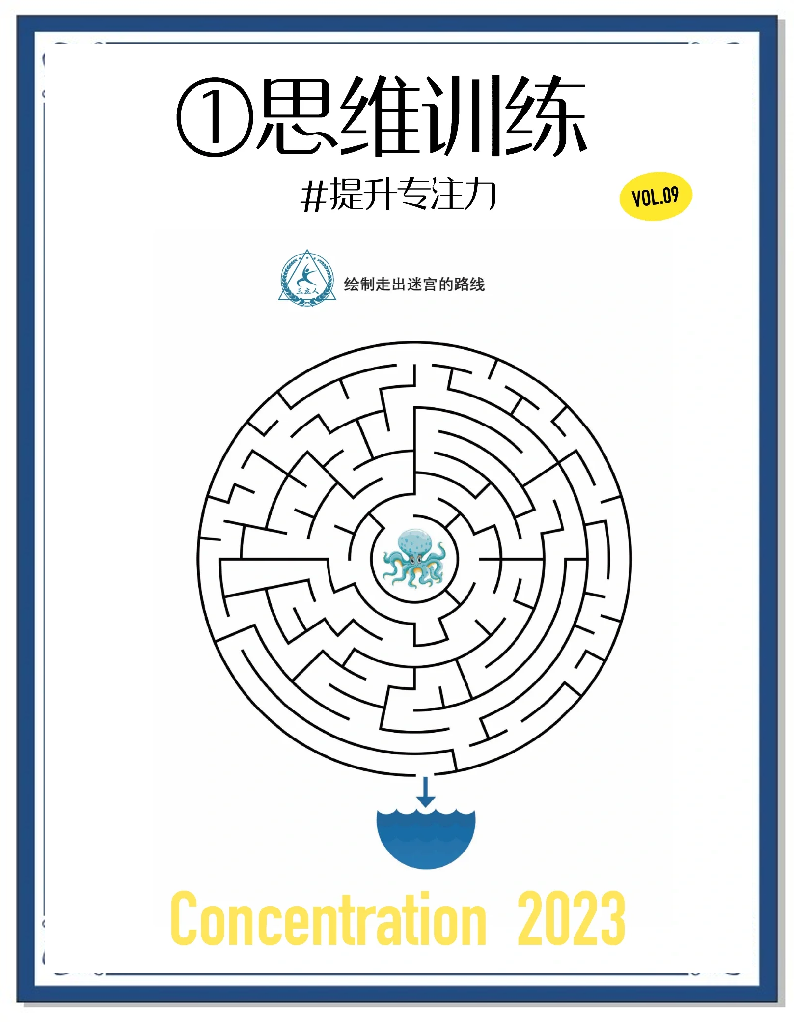 时渡迷宫时渡迷宫，探索未知的神秘世界