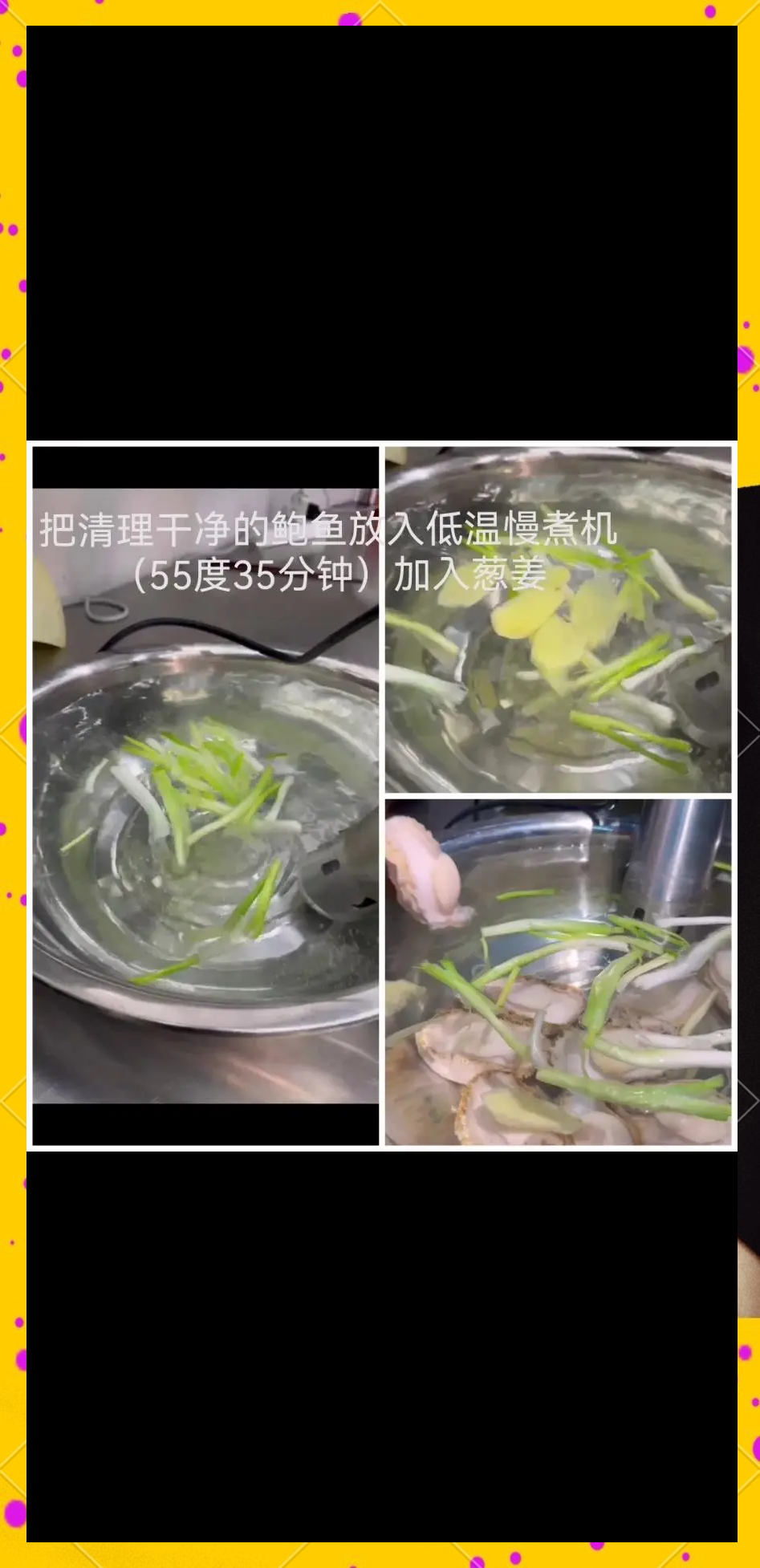 烹饪1-525攻略烹饪1-525攻略-第2张图片