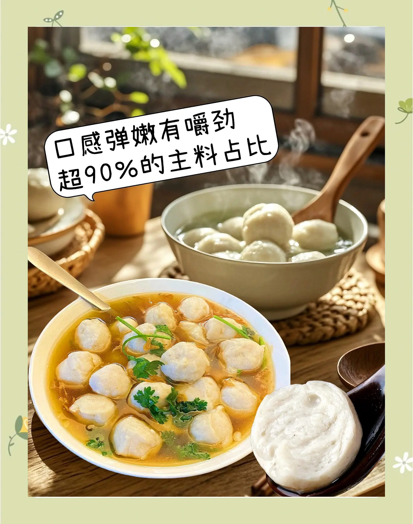 潮州大鱼丸潮州大鱼丸，传统美食的魅力