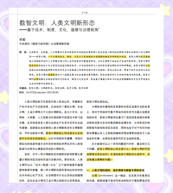 89.com89.com，互联网新时代的探索与机遇